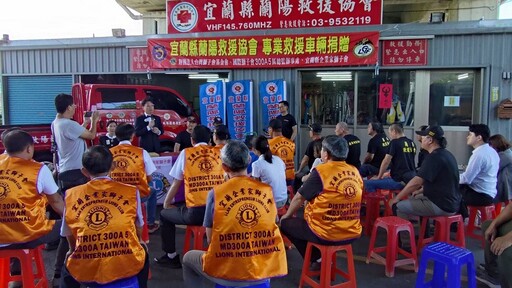 獅子會捐贈百萬救災車 蘭陽救援協會增添救災新裝備