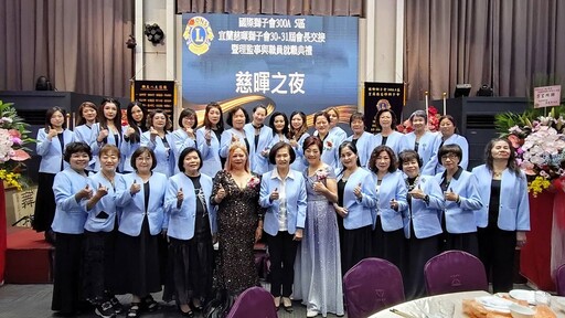 為接會長成功瘦身 宜蘭慈輝獅子會長吳文文亮麗登場