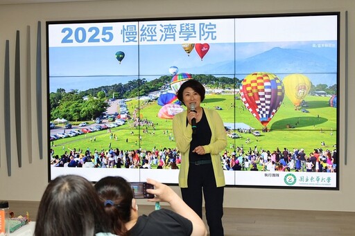 2025第三屆慢經濟學院共學結業 開啟地方行動新篇章