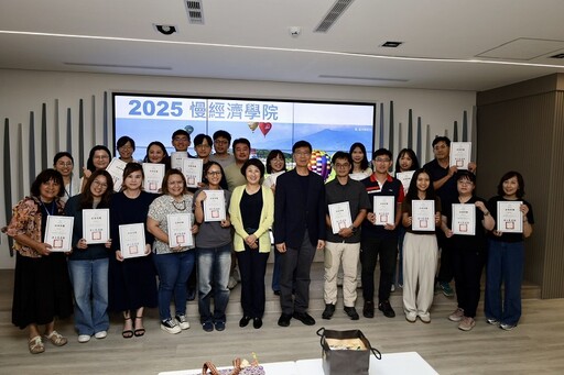 2025第三屆慢經濟學院共學結業 開啟地方行動新篇章