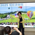 2025第三屆慢經濟學院共學結業 開啟地方行動新篇章