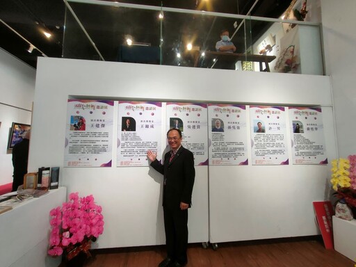 2025當代藝術邀請展六人聯展 高師大116藝文中心開展