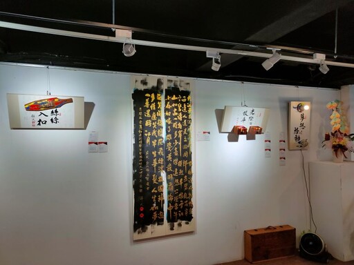 2025當代藝術邀請展六人聯展 高師大116藝文中心開展