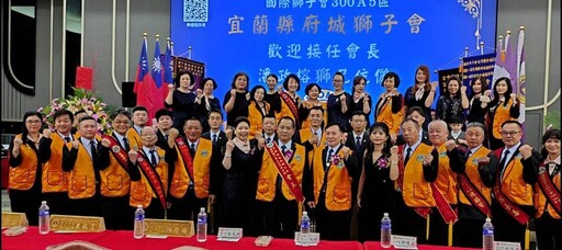 風華再現 潘政榕接任府城獅子會長 傳承父親獅子精神