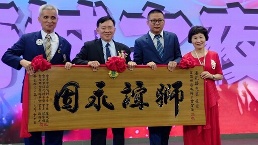 風華再現 潘政榕接任府城獅子會長 傳承父親獅子精神