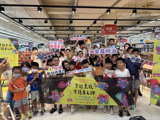 嘉市府跨界融合開創家暴防治新格局 全民吹哨者共築零暴力友善社會