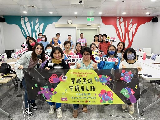 嘉市府跨界融合開創家暴防治新格局 全民吹哨者共築零暴力友善社會