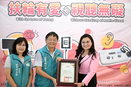 嘉義皇家扶輪社捐贈嘉義縣政府27台視聽力檢測儀器