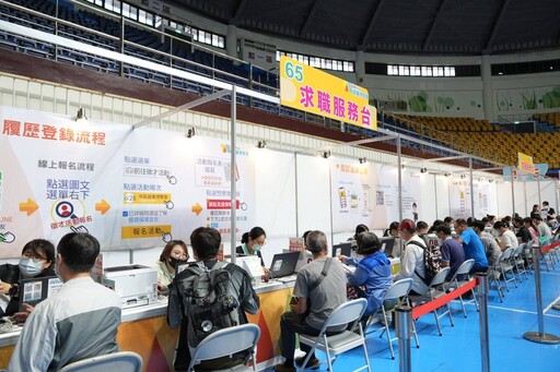 中區就業博覽會今登場 E化服務助攻求職者