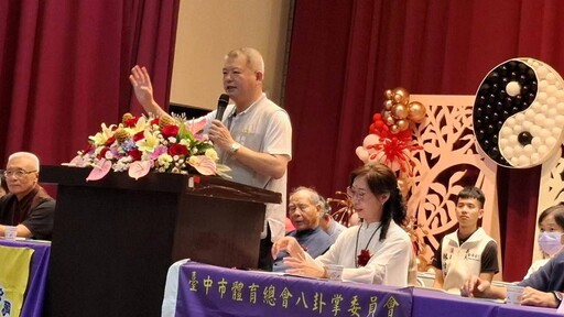 鄒阿真盃全國太極八卦掌錦標賽 嘉市登場近500人與賽