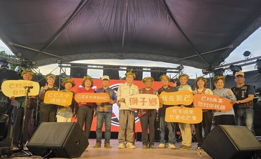 《獅子好芒.芒果狂想音樂節》橫掃南台灣 地方創生獲金獎肯定 朱宏恩化身芒果最強代言人