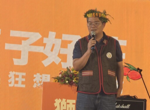 《獅子好芒．芒果狂想音樂節》橫掃南台灣 地方創生獲金獎肯定 朱宏恩化身芒果最強代言人