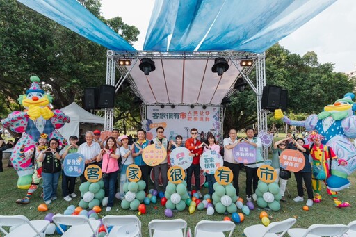 人偶公仔IP「巨」星登場大東公園 2025客家很有市越夜越閃亮
