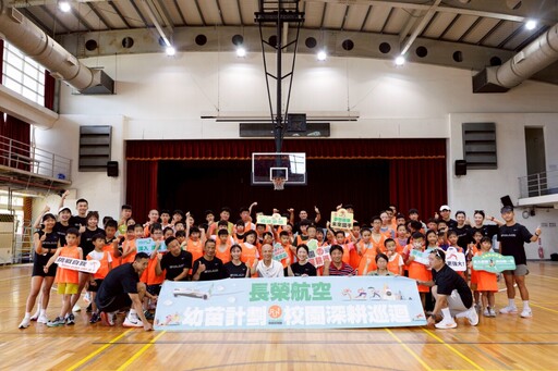 「跑」出夢想路!長榮航空X奧運教練 百米女將前進馬祖校園