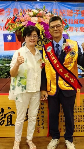 輝煌傳承 五結獅子會長林正煌交棒新會長林献翔