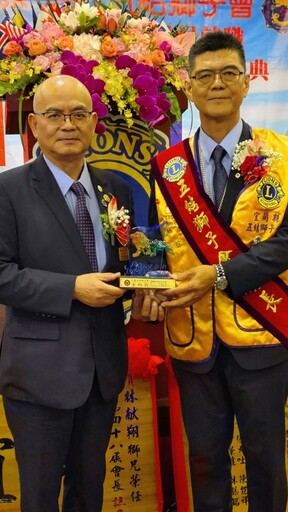 輝煌傳承 五結獅子會長林正煌交棒新會長林献翔