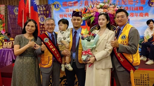 輝煌傳承 五結獅子會長林正煌交棒新會長林献翔