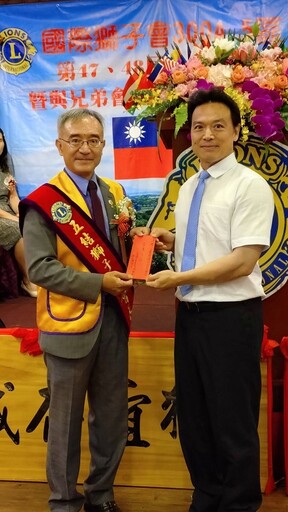 輝煌傳承 五結獅子會長林正煌交棒新會長林献翔