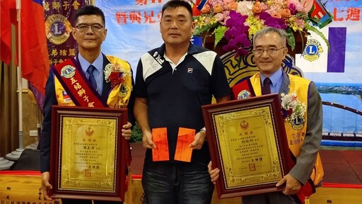 輝煌傳承 五結獅子會長林正煌交棒新會長林献翔