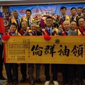 輝煌傳承 五結獅子會長林正煌交棒新會長林献翔