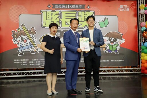 嘉縣113學年度縣長獎頒獎典禮 優秀畢業生獲獎