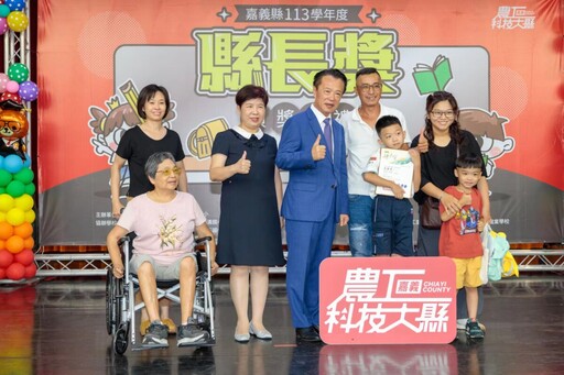 嘉縣113學年度縣長獎頒獎典禮 優秀畢業生獲獎
