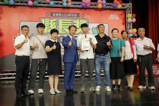 嘉縣113學年度縣長獎頒獎典禮 優秀畢業生獲獎