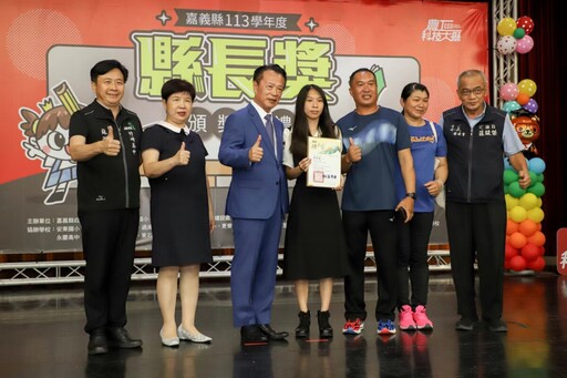 嘉縣113學年度縣長獎頒獎典禮 優秀畢業生獲獎