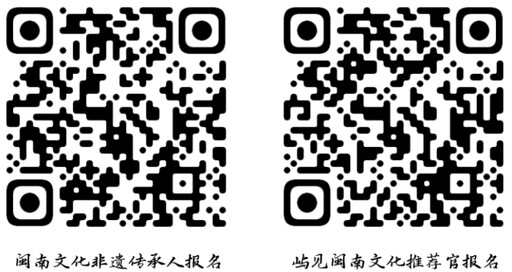 引爆閩南文化新體驗!「嶼見閩南」夏日幻遊季啟幕
