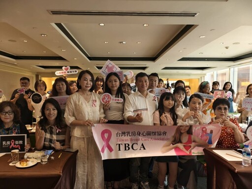 美胸大使培訓基地啟動 攜手企業點亮女性健康新希望