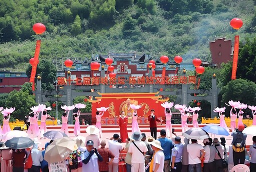 閩臺珍貴文化遺產傳承與創新 陳靖姑文化活動周舉行