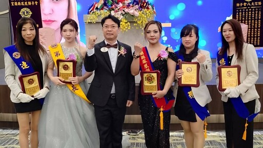 宜蘭鳳凰獅子會長交接暨與台南鳳凰獅子會結盟兄弟會 場面溫馨