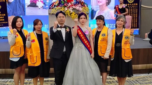 宜蘭鳳凰獅子會長交接暨與台南鳳凰獅子會結盟兄弟會 場面溫馨