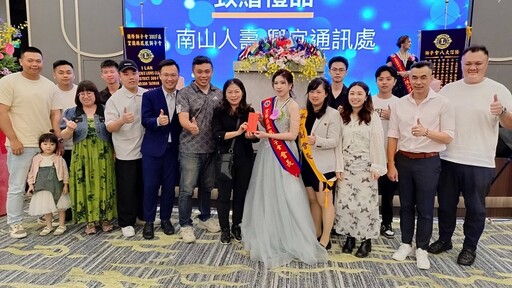 宜蘭鳳凰獅子會長交接暨與台南鳳凰獅子會結盟兄弟會 場面溫馨
