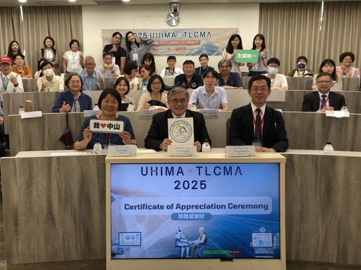 熱議AI跨界應用 中山大學健康科技智慧照護研討會