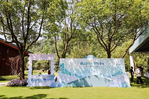 我在「富春山居圖」裏等你！2025「公望富春」兩岸文化交流周開幕