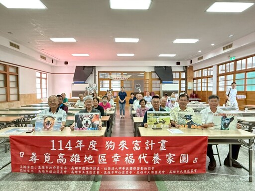 毛孩翻轉命運!高雄狗來富計畫助農民、救狗狗 一舉兩得暖爆了