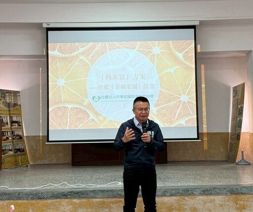 毛孩翻轉命運!高雄狗來富計畫助農民、救狗狗 一舉兩得暖爆了