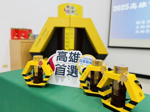 蜂蜜界奧斯卡揭曉 高雄龍眼蜜評鑑出爐 8位蜂農勇奪特等獎