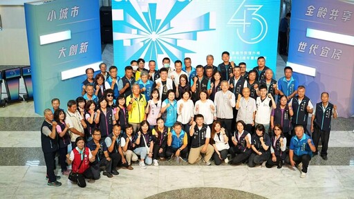嘉市恢復升格省轄市43週年 320+1城市博覽會內容搶先曝光