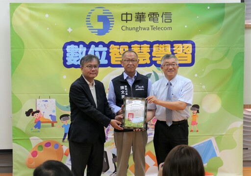 南服中心X中華電信贈平板 助弱勢童科技起飛