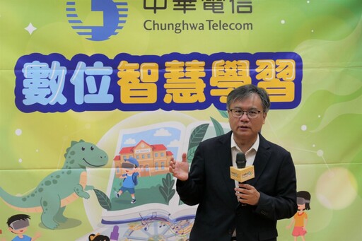 南服中心X中華電信贈平板 助弱勢童科技起飛