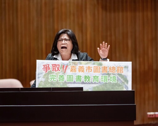 立委王美惠成功爭取中央補助5.4億元 嘉市圖書總館計畫正式核定