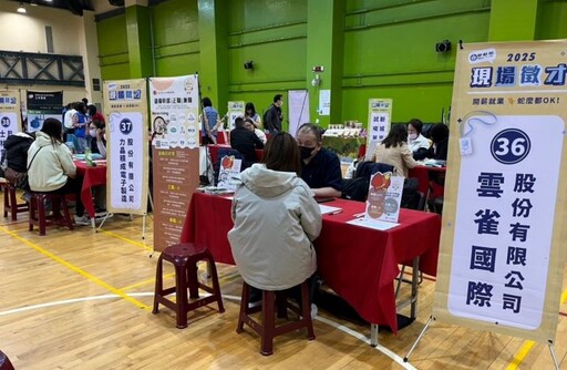 竹北就業中心舉辦聯合徵才活動 提供1263個優質職缺