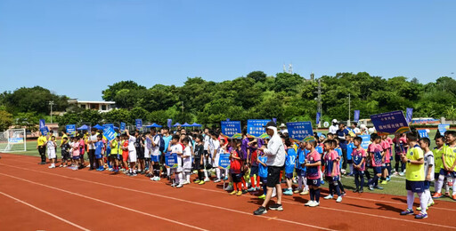 第四屆海峽兩岸青少年足球賽開賽 23支足球隊同場競技