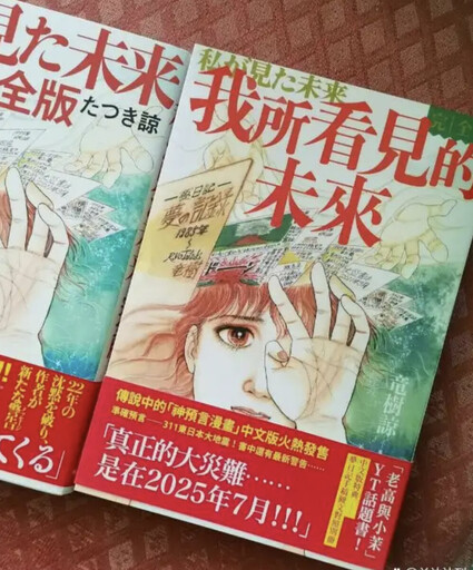海嘯沒來高溫來了,太陽能板才是暖化元凶/許耀升