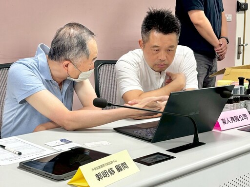 臺東慢經濟走向全球市場 「國際行銷諮詢洽談會」成果豐碩！