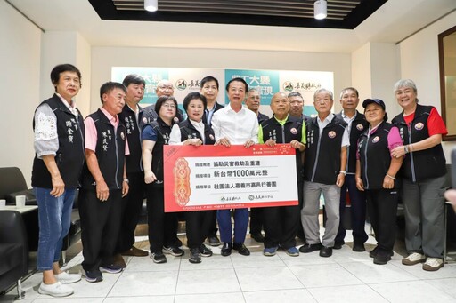 丹娜絲重創嘉義 嘉邑行善團捐千萬助災害復原