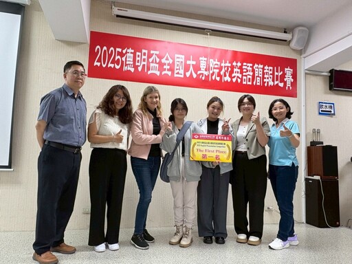 太猛了!輔英科大師生「神聯手」 國內外賽事狂掃13項大獎