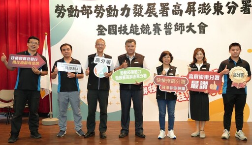 迎戰第55屆全國技能競賽 勞動部高分署選手誓言奪金